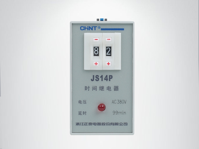 時(shí)間繼電器